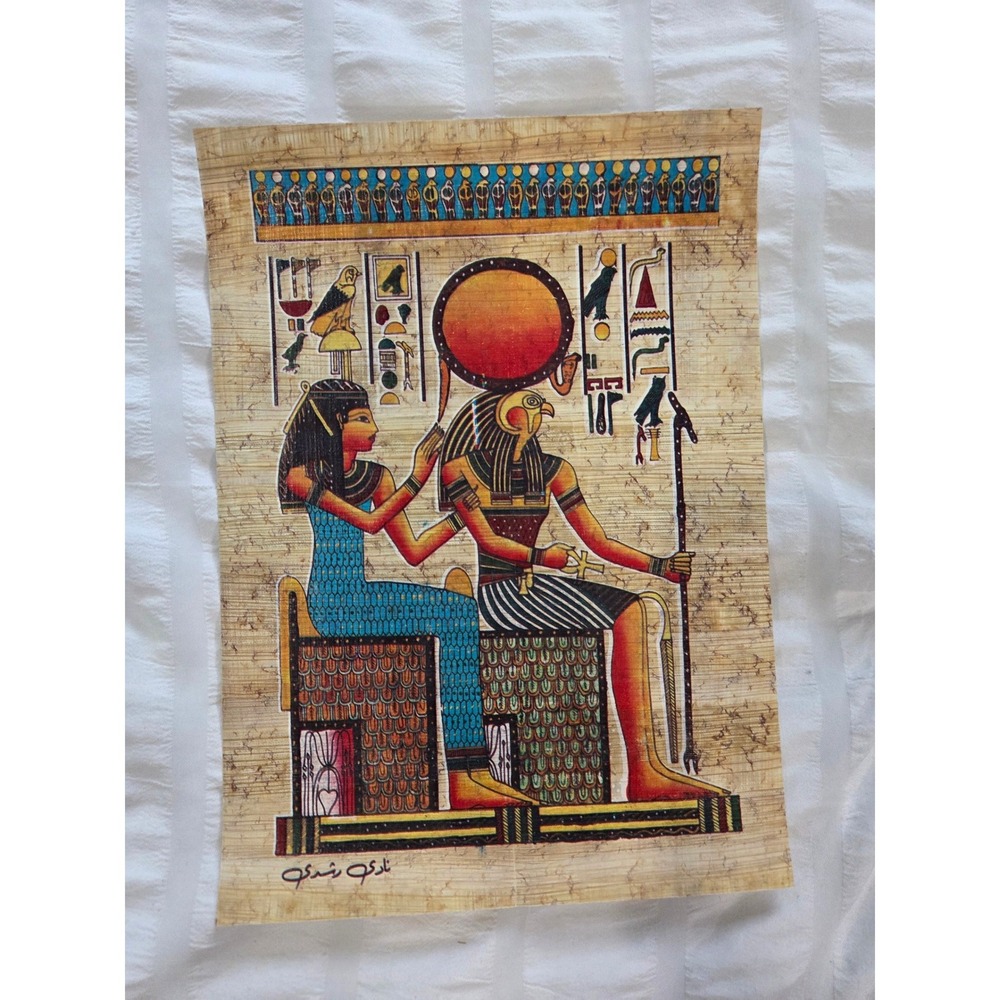 Youssef Nady Egyptian The Pharaohs Papyrus Painting Hand Painted Art 8x5.5